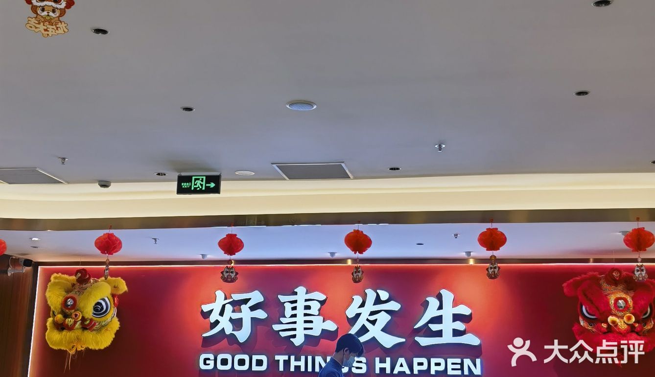 宝总都说好吃的干炒牛河，我也要去吃吃看～