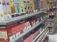 -嗨特购HitGoo(朝阳合生汇店2店)