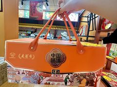 -麦盛斋糕点(北大街店)