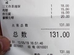 账单-平成屋·午肴夜酒(四川北路店)