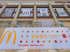 -麦当劳(五一北路店)
