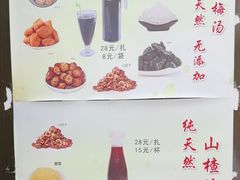 -奥华餐厅·老张记(台基厂店)