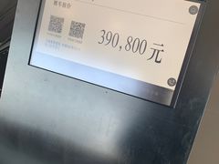 -北京鹏龙瑞星奔驰4s店(来广营店)