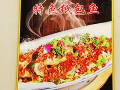 -缘合居小酒馆(大渡河路店)