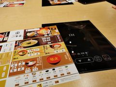 -博多舍楽(金利来店)