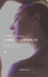 -美肤盾祛痘·问题肌头疗管理中心