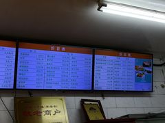 -护国寺小吃(新街口店)