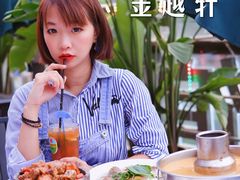 -金越轩(江南坊店)