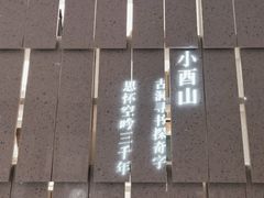 -二酉书店TOYOU BOOKS