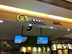 -蜜菓MY·GIRL(北国二期店)
