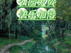 -北坞公园