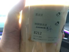 -喜茶(佛山顺德容桂天佑城店)