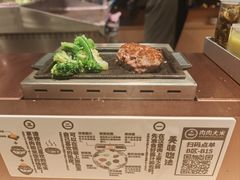 -肉肉大米(德基广场店)