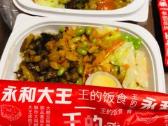 -永和大王(中关二店)