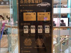 -大族广场Mall&More