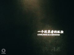 -张之洞与武汉博物馆