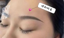 -臣丽纹眉全国连锁