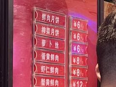 -泰康食品(南京东路店)