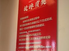 -衡地道·三菜一汤(水岸新城店)