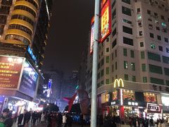 -五星商业大厦