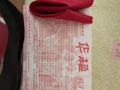 -华梅西餐厅(哈尔滨中央大街店)