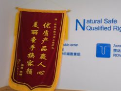 -靓芙泉专研痘痘肌