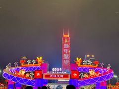 -天河体育中心