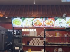 -大中沙茶面(中山路店)