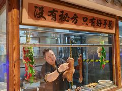 -百年银屏·蚝烙专门店(乐山店)