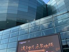-上海东方艺术中心