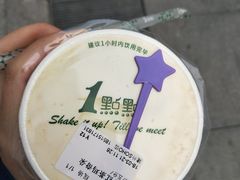 -1点点(银座和谐广场店)