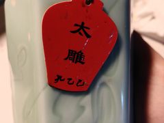 -孔乙己酒家(虹桥路店)