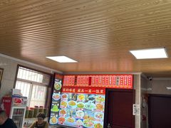 -乡府肉丁水饺(环山路店)