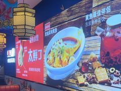 -渔家风味·鲅鱼水饺·央视展播·海鲜天津菜(开发区店)