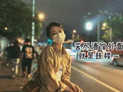 -苦尽酒馆·川菜(鼓楼店)