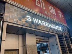-锐动健身游泳(博地中心店)