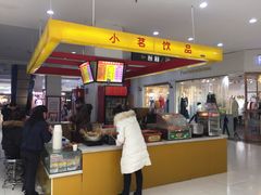 -曼哈顿商业广场(升龙广场店)