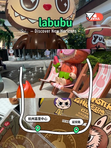 嘉里labubu