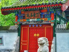 -宣武艺园