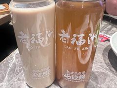 -老福洲·三十年福州味(斗东店)
