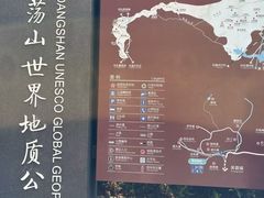 -雁荡山风景名胜区