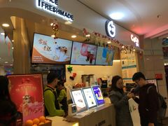 -CoCo都可(中华广场店)