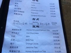 -田德能咖啡博物馆