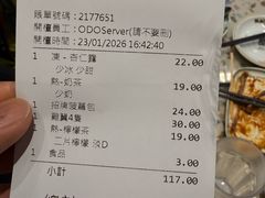 -华嫂冰室(尖沙咀店)