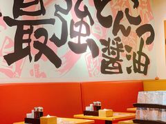 大堂-霸吗拉面