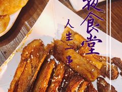 -霄汉羊排(万松园一店)
