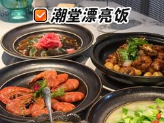 -潮堂 · 潮州菜(国贸商城店)