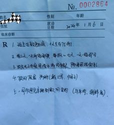 -张小熊连锁轻医美