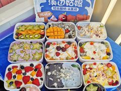 -溪边姑娘·拉丝酸奶水果捞(春熙路店)