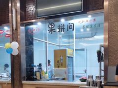 -天宝酒店(万达店)